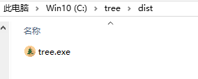 怎么用python打包exe应用程序及PyInstaller安装方式