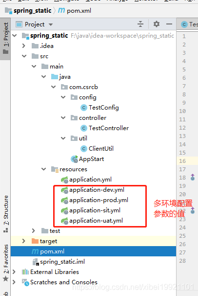 springboot怎么读取配置文件到静态工具类