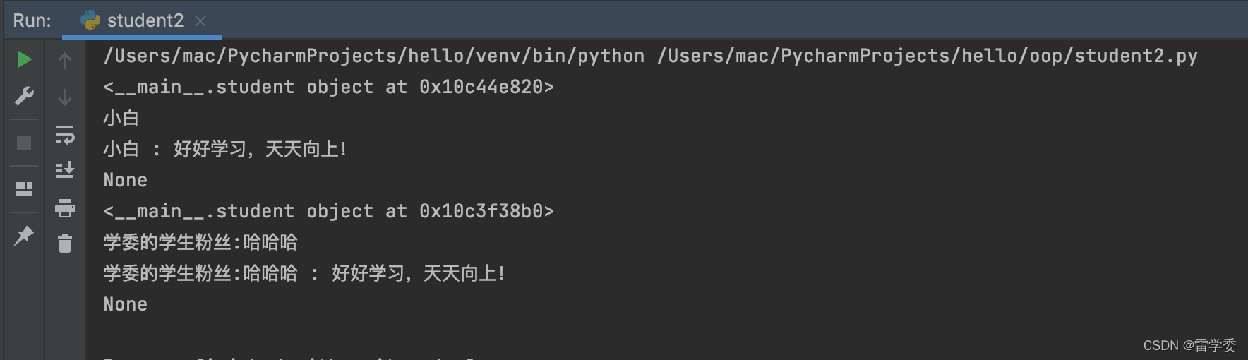 Python面向对象中类和对象的示例分析