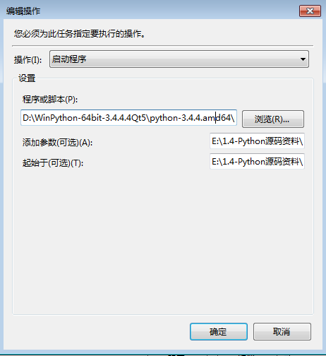 怎么利用Python实现自动打卡签到