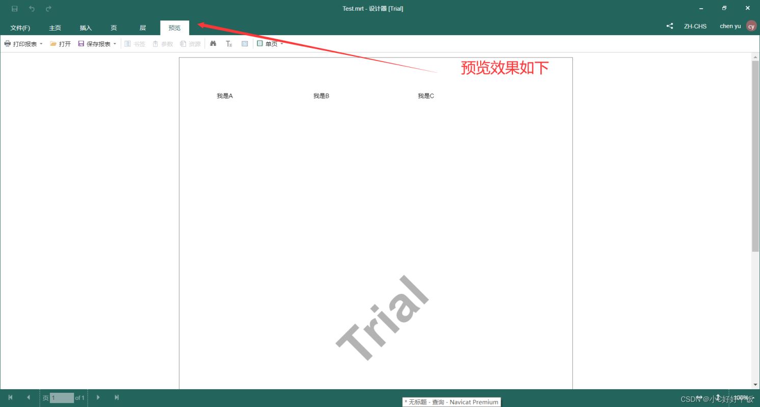 vue-cli使用stimulsoft.reports.js的过程是怎样的