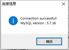 Linux环境下如何安装mysql5.7.36数据库