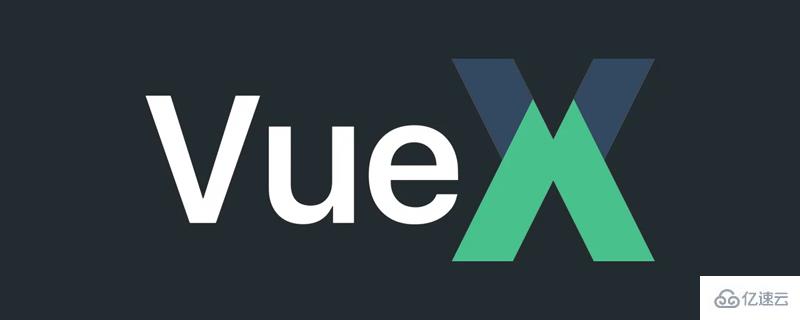 Vue3全新状态管理工具是哪个