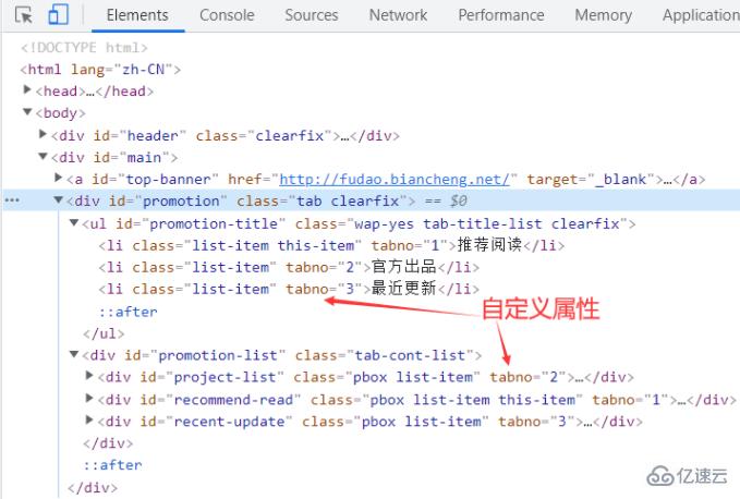 html5属性值两边用哪个符号