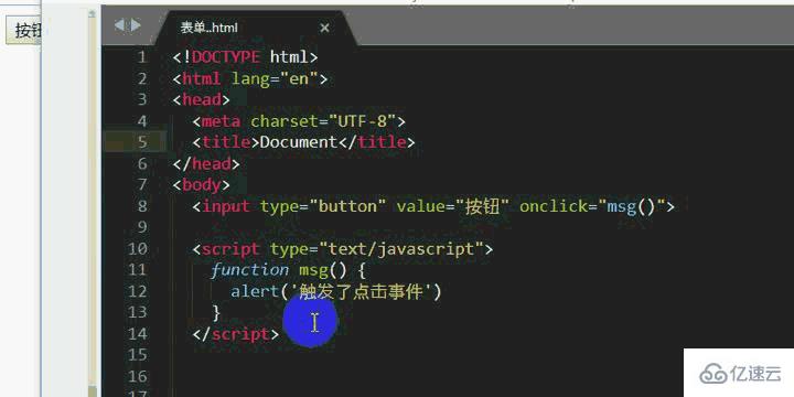 html5表单元素有哪些