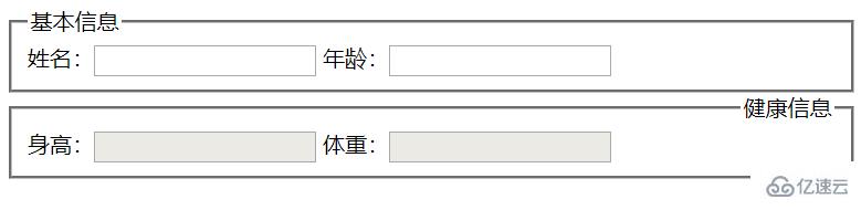 html5表单元素有哪些