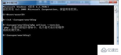 如何解决命令行显示php不是内部命令的问题