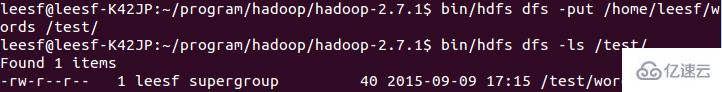 linux如何安装hadoop