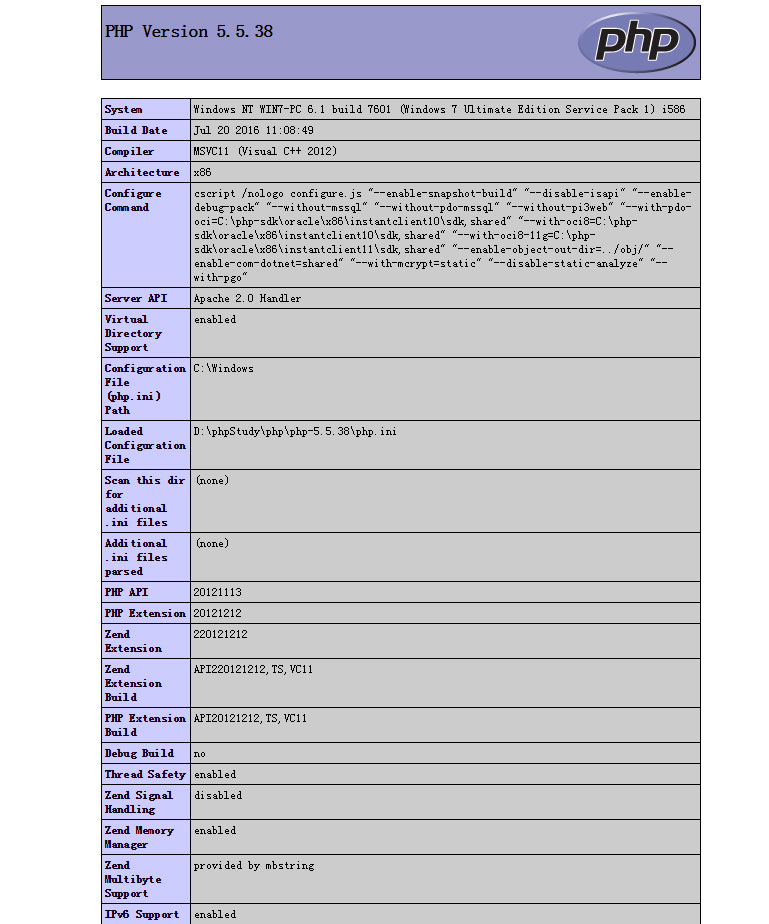 PHP基础用法及phpinfo();的使用案例