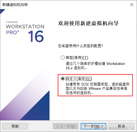 vmware虛擬機ubuntu18.04如何安裝