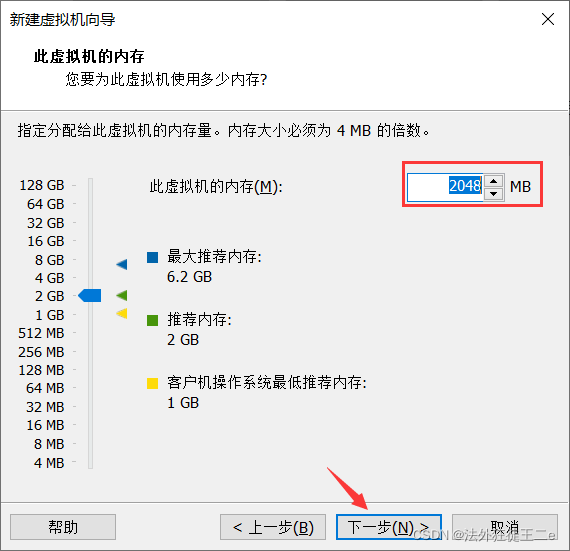 vmware虛擬機ubuntu18.04如何安裝