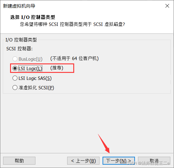 vmware虚拟机ubuntu18.04如何安装