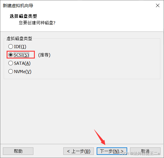 vmware虛擬機ubuntu18.04如何安裝