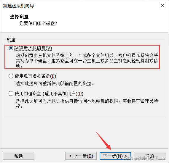 vmware虛擬機ubuntu18.04如何安裝