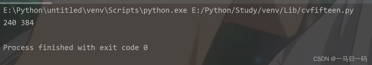 Python如何实现图像特效中的油画效果