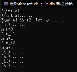 C++是怎么构造函数的初始化列表