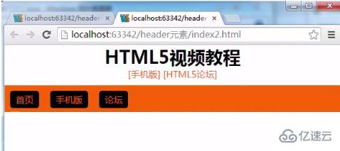 html5新增的页眉标签是哪个