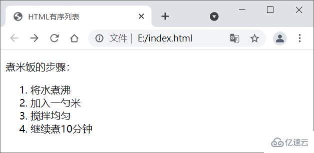 html5中li是不是单标记