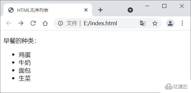 html5中li是不是单标记