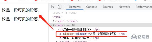 html5中如何将元素隐藏
