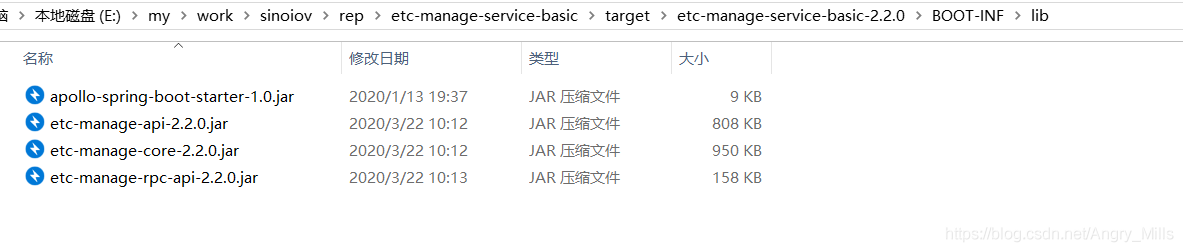 maven springboot怎么将jar包打包到指定目录