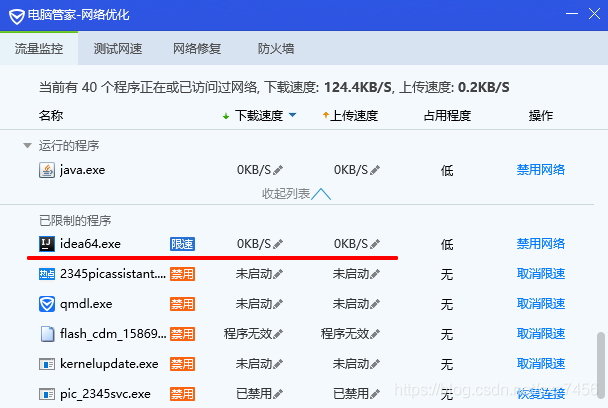 如何解決IDEA創(chuàng)建Maven項目一直顯示正在加載的問題