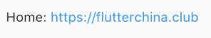 Flutter基本組件Basics?Widget怎么用