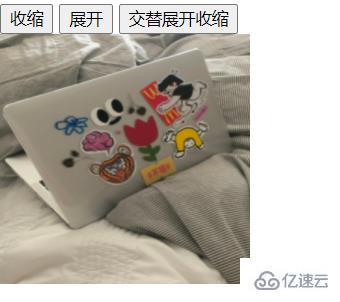 jQuery如何实现简单的动画效果