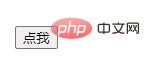 HTML5中input是成对标记吗