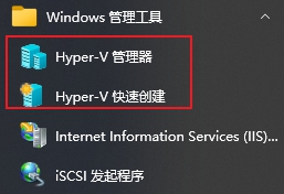 怎么使用Hyper-v虚拟机安装Centos7