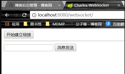 springboot如何使用websocket技术主动给前端发送消息