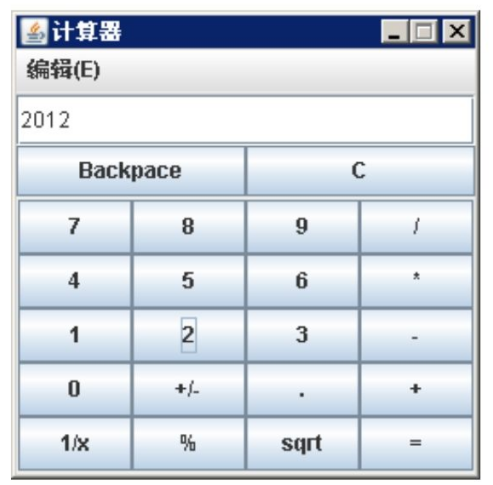 JavaSwing如何编写一个简单的计算器软件