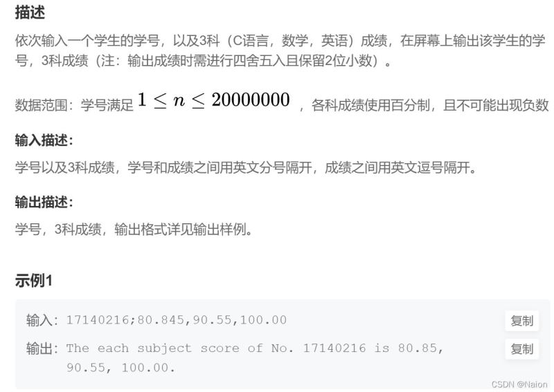 Java中常用数据类型的输入输出方法是什么