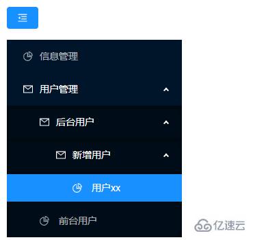 AntDesign Vue中Menu菜单怎么用