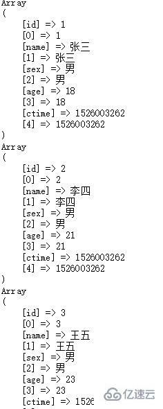 PHP中PDO怎么使用