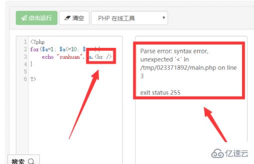 php中br怎么使用