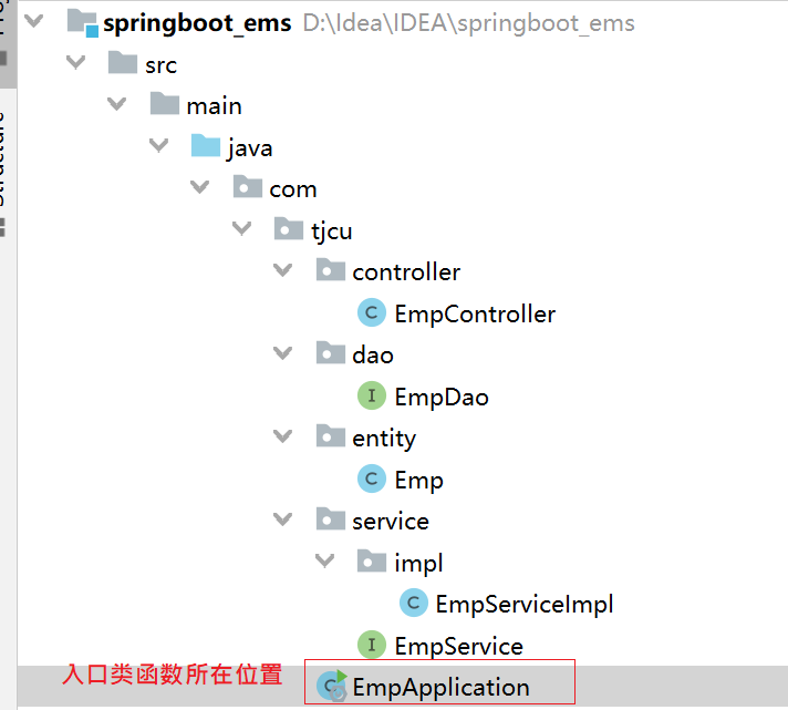 SpringBoot+mybatis+Vue如何实现前后端分离项目