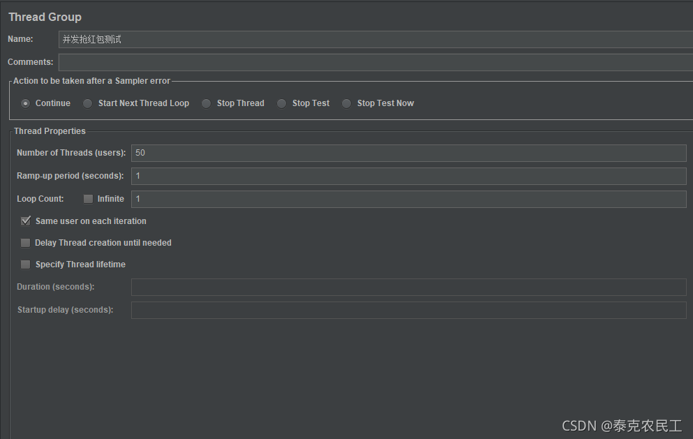 springboot+websocket怎样实现并发抢红包功能