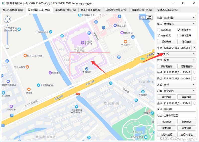 Qt编写地图综合应用之如何绘制覆盖物折线  qt 第1张