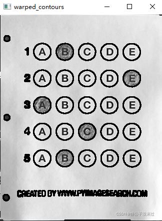 如何使用OpenCV-Python实现识别答题卡判卷功能