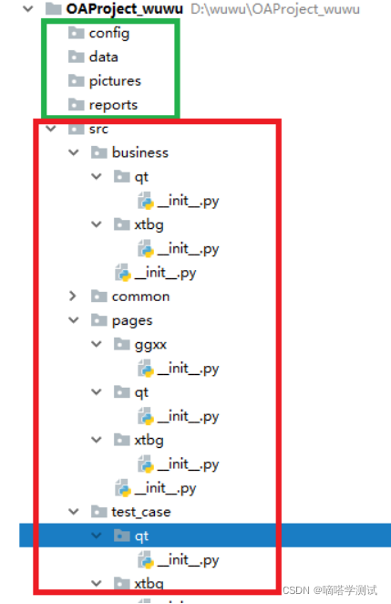 Python + selenium 自动化测试框架是怎样的