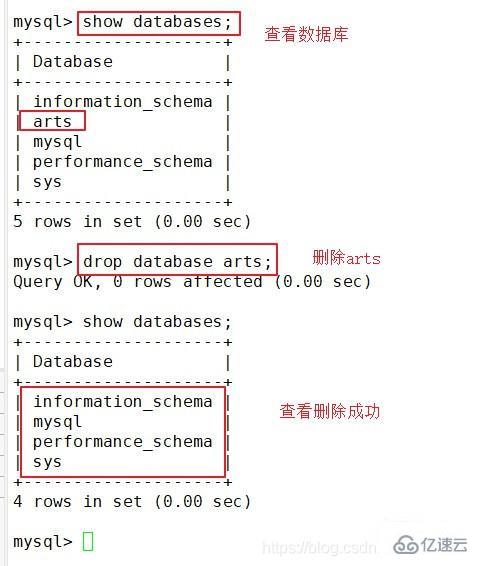 MySQL数据库的基本命令有哪些