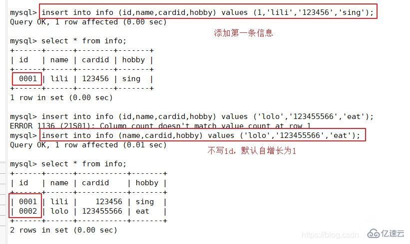 MySQL数据库的基本命令有哪些