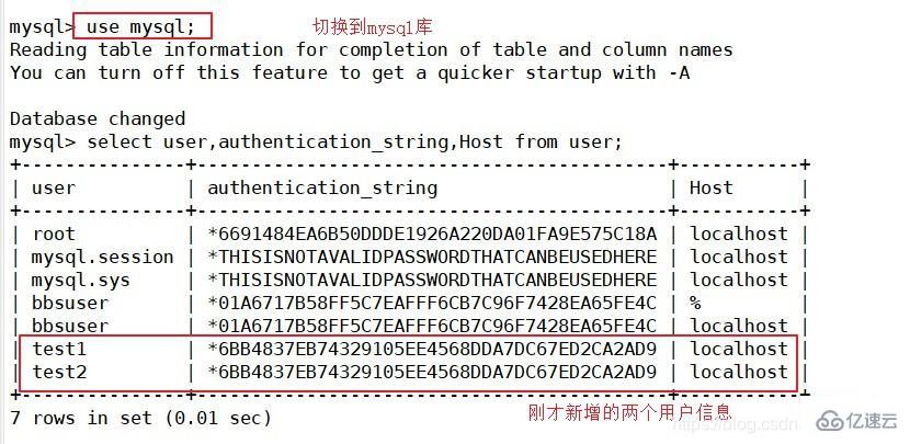 MySQL数据库的基本命令有哪些