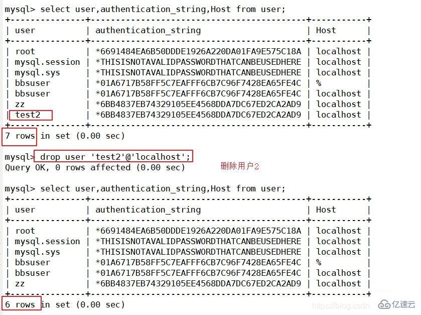 MySQL数据库的基本命令有哪些