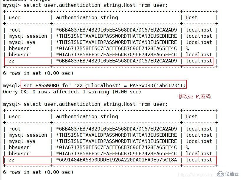 MySQL数据库的基本命令有哪些