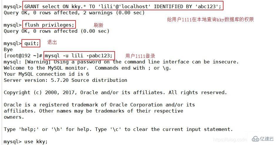 MySQL数据库的基本命令有哪些