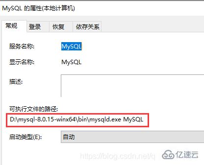 mysql重新安装的疑问问题有哪些