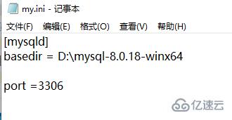 mysql重新安装的疑问问题有哪些