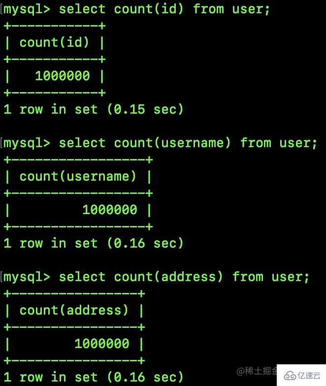 MySQL中的count(*)和count(1)哪个更快